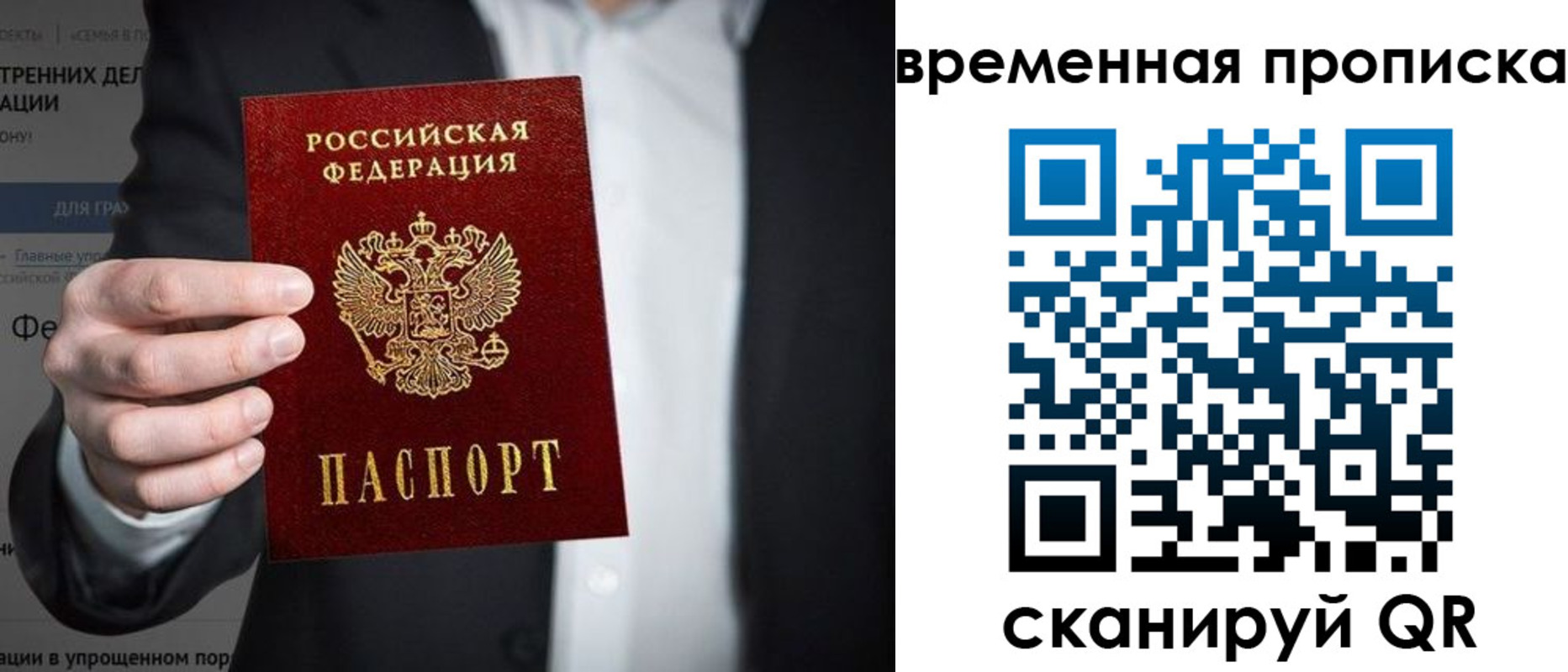 регистрация для школы в Соль-Илецке